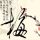 办理高仿宾州加利福尼亚大学文凭【degxx.com】